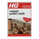 HG copper shine cloth